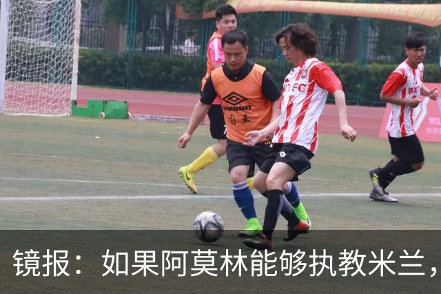 镜报：如果阿莫林能够执教米兰，曼联或将省下数百万欧的赔偿金